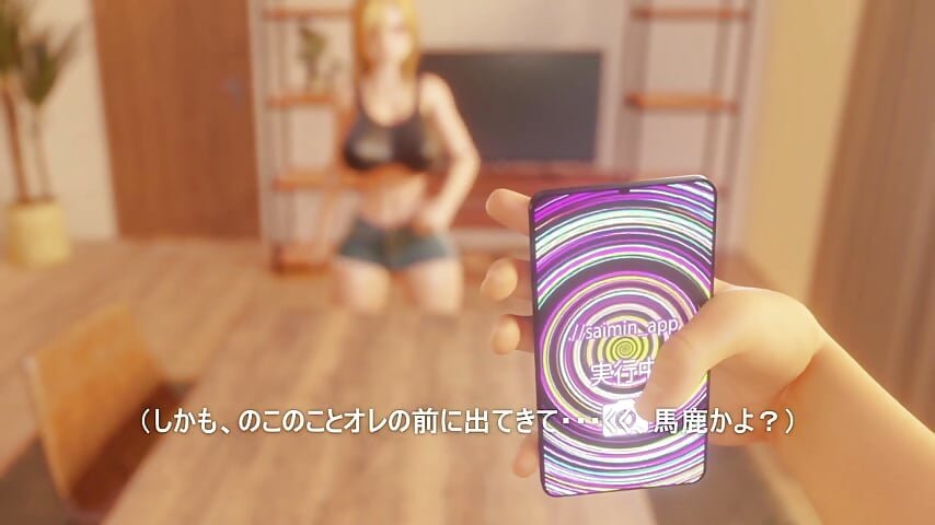 Die stiefschwester meiner stiefschwester gönnt sich | porno deutsch | anime porno